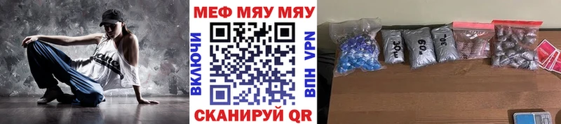 Наркота Дудинка Alpha-PVP  Меф  Бошки Шишки  COCAIN 