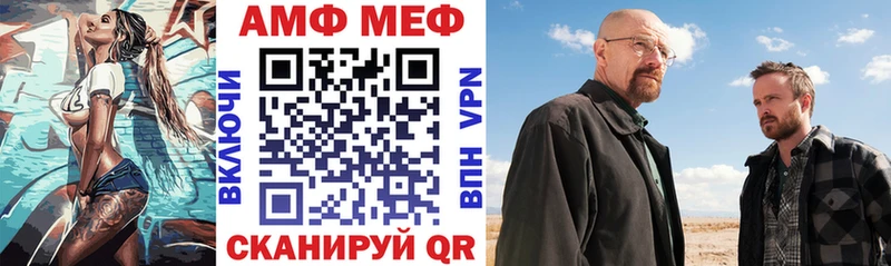 АМФЕТАМИН Premium  Дудинка 