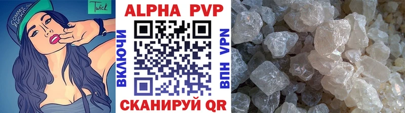 А ПВП крисы CK  Дудинка 