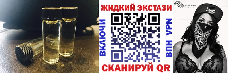 БУТИРАТ жидкий экстази  купить наркотик  Дудинка 