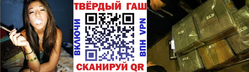 Гашиш hashish  Дудинка 