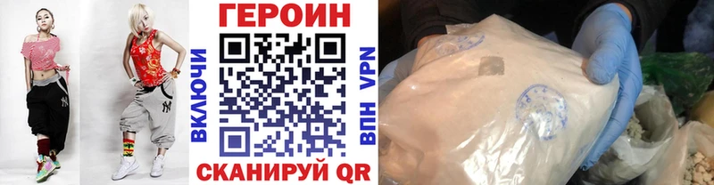 ГЕРОИН VHQ  мега как войти  Дудинка 