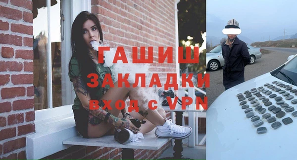 герыч Алексеевка