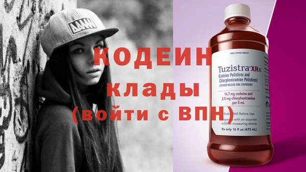 MDMA Иннополис