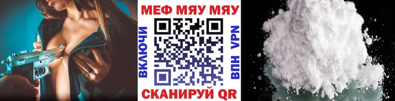 где купить наркоту  Дудинка  Меф 4 MMC 