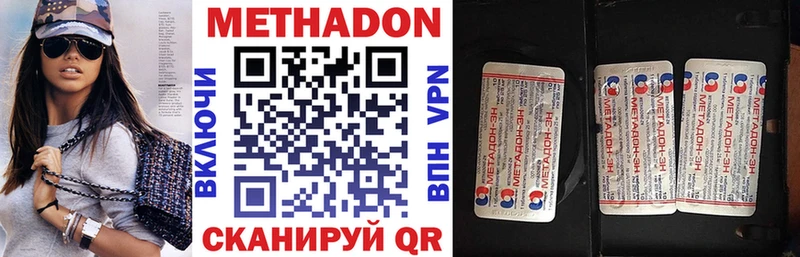 купить наркотики сайты  Дудинка  Метадон methadone 