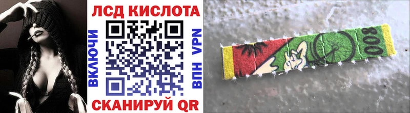 Марки 25I-NBOMe 1,8мг  купить закладку  Дудинка 